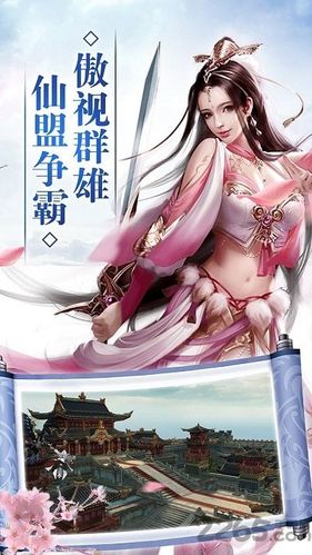 天生不凡九游版（天生不凡手游同款）