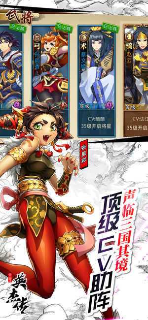 全民英杰传最新版「有没有像全民英杰传的游戏」