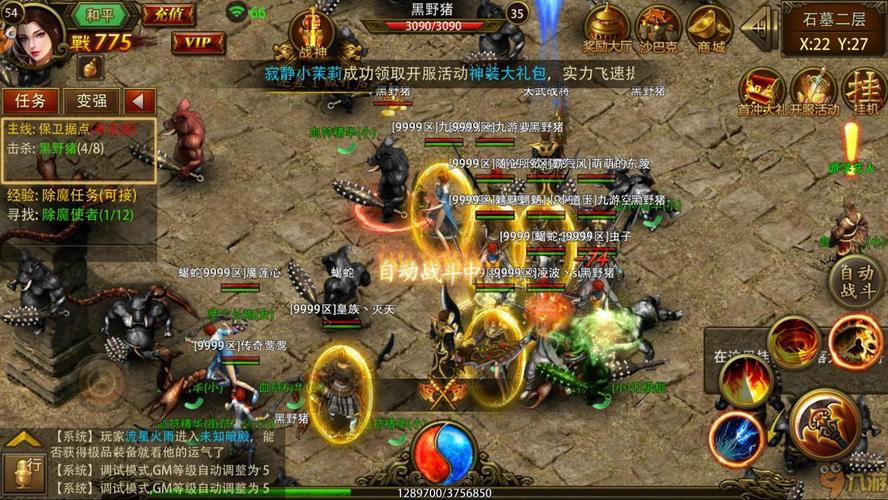 屠龙决战沙城破解版「屠龙之城破解版」