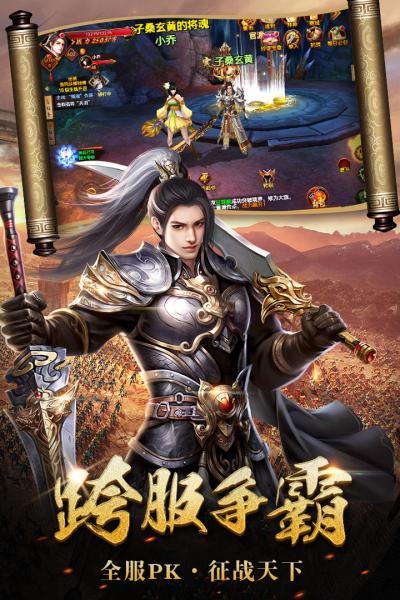 屠龙志九游版（屠龙志手游下载）