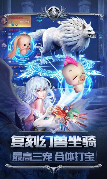 幻兽起源安卓版「幻兽起源下载不了」