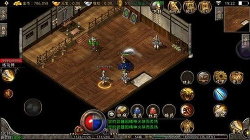 热血传说九游版「热血传说手游官网」