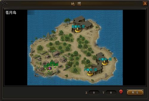 蓝月至尊版苍月岛在哪