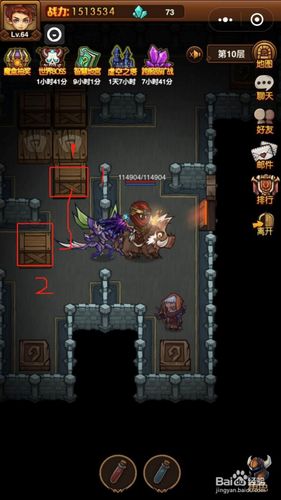 贪婪洞窟最新版本铁矿怎么弄