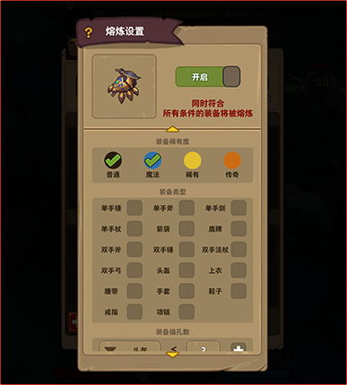 魔界塔破解版可以在哪下载