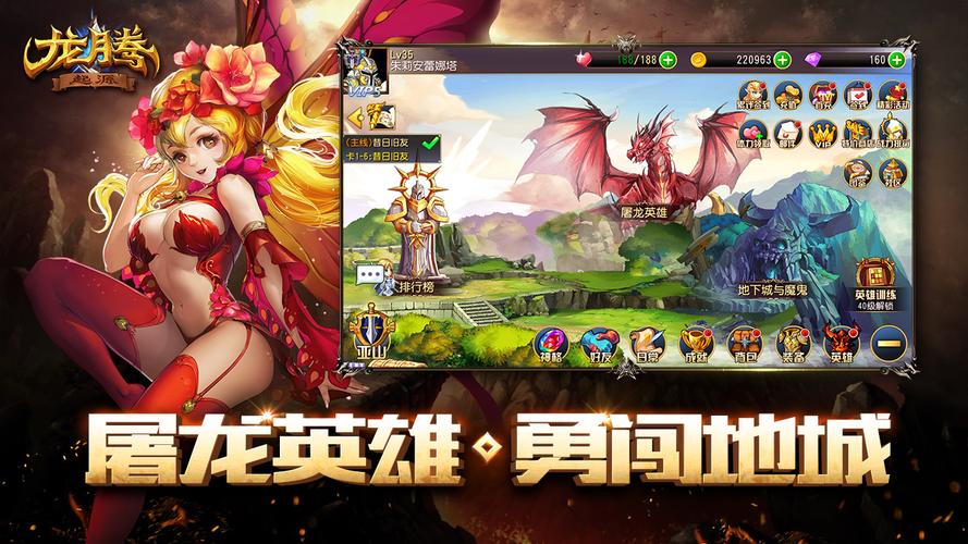 龙腾：起源最新版「龙腾世纪起源代码大全」