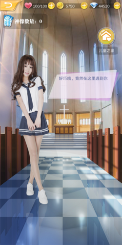 心跳女友最新版（心跳女朋友）