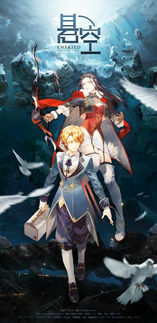 时之歌最新版「时之歌简介」