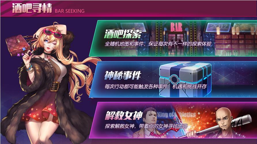 女神危机安卓版（女神危机苹果版）