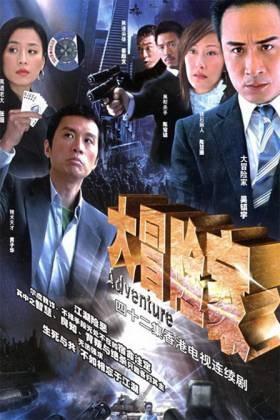 大冒险家破解版「宠物冒险家破解版」