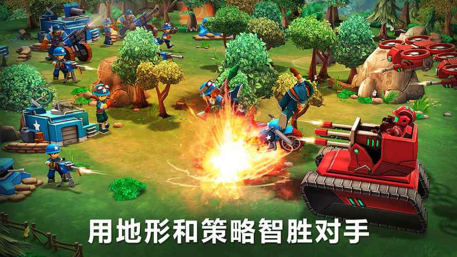 寸土必争安卓版（寸土必争下载安装）