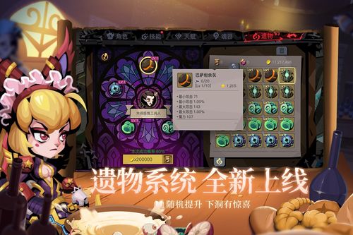 贪婪洞窟九游版最新版