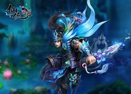 仙侠问道老版