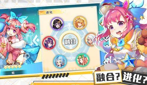 出发吧妖怪攻略排行