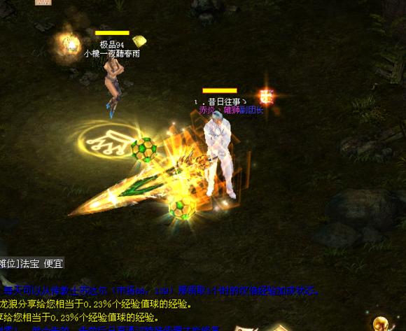 魔域手游幻魂怎么获得