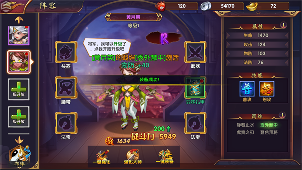 龙之剑圣九游版（龙之剑圣一键端）