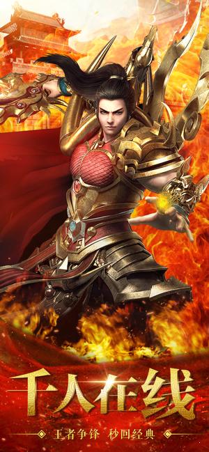 雄霸天地手游下载