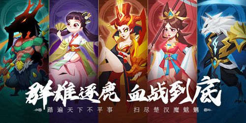 楚汉秦唐最新版（楚汉秦唐<a href=http://www.app178.com/fahao/ target=_blank class=infotextkey>礼包</a>码大全）