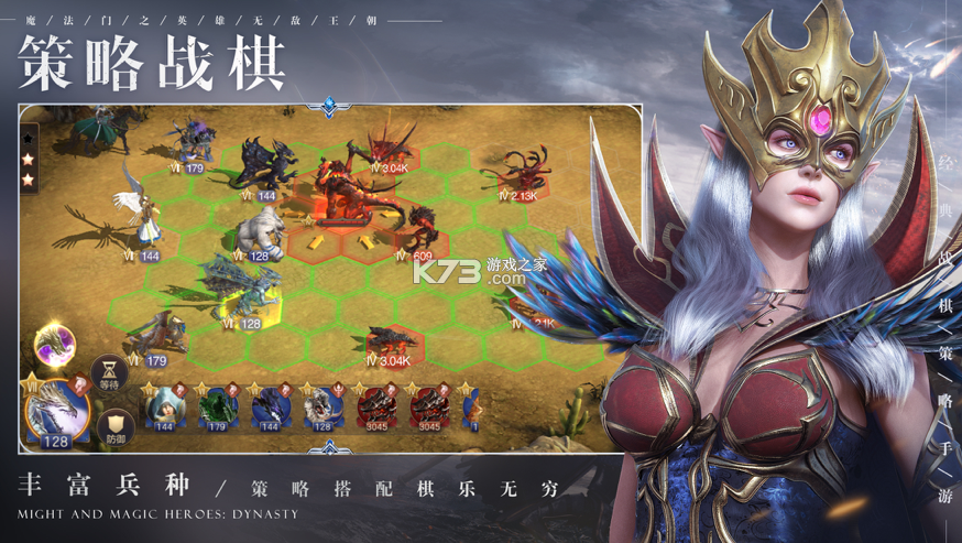 魔法门之英雄无敌：王朝安卓版「魔法门之英雄无敌王朝华为版」