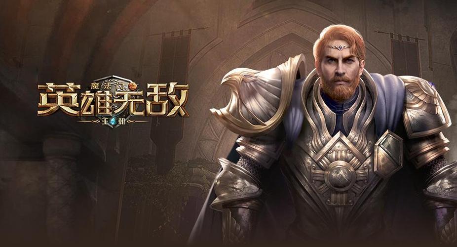 魔法门之英雄无敌王朝华为版