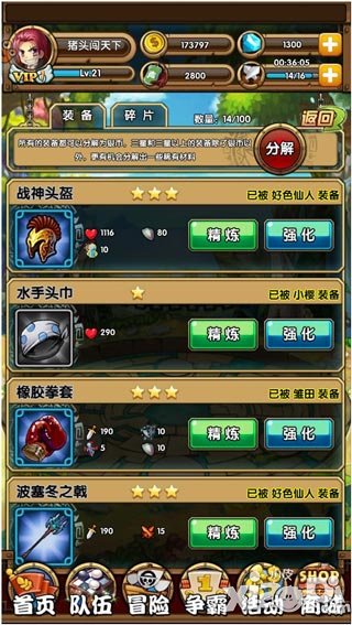 百万手办王游戏评测