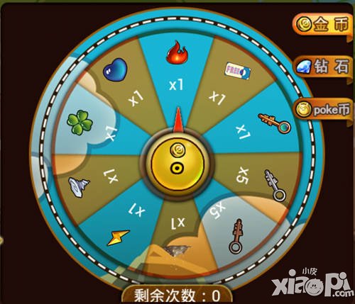 宠物小精灵官方版幸运大转盘国庆活动