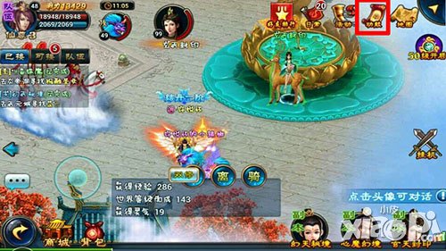 全民斩仙主界面