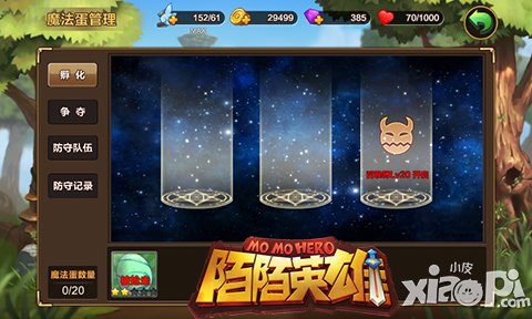 站在华山之巅 《陌陌英雄》实力提升攻略