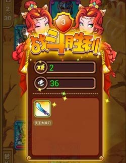 梁山小伙伴评测