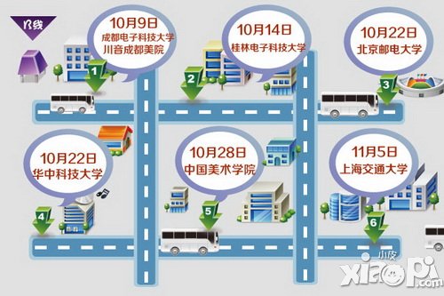 《黑猫警长2》校园行活动开启 共忆儿时影像