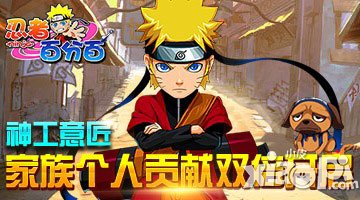 忍者百分百家族密码忘了怎么办