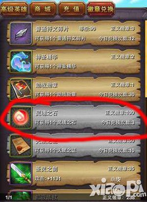 我叫mt橙卡进化材料是什么 橙卡怎么进化