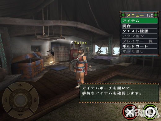 怪物猎人p2g试玩评测 原汁原味的狩猎体验