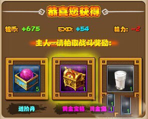 忍者百分百精力