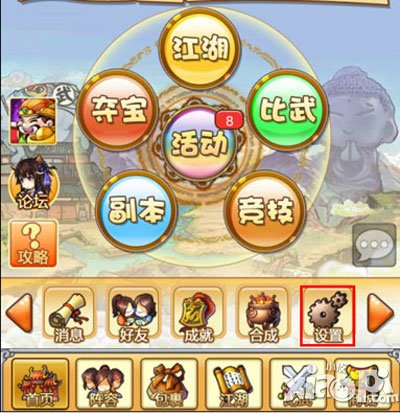 萌江湖邀请码有什么用 邀请码奖励是什么