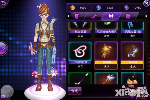 Touch舞动全城呆蘑菇精灵球怎么合成