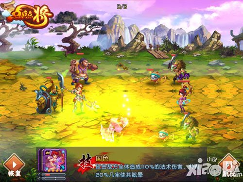 国粹级动作卡牌 《点兵点将》全渠道内测今日开启