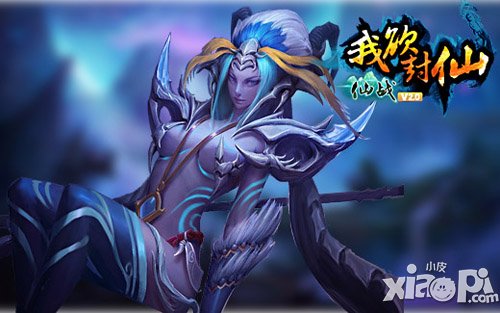 《仙战》全新资料片“我欲封仙”正式曝光