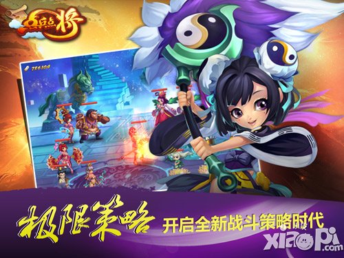 国粹级动作卡牌手游《点兵点将》首度曝光