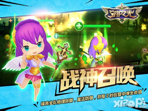 相生相克 《守护之光》五大职业齐亮相