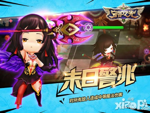 相生相克 《守护之光》五大职业齐亮相