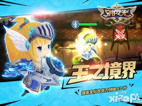 相生相克 《守护之光》五大职业齐亮相