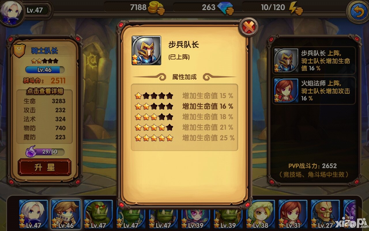 酷酷爱魔兽激活小伙伴关系