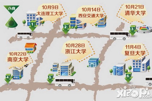 《黑猫警长2》校园行活动开启 共忆儿时影像