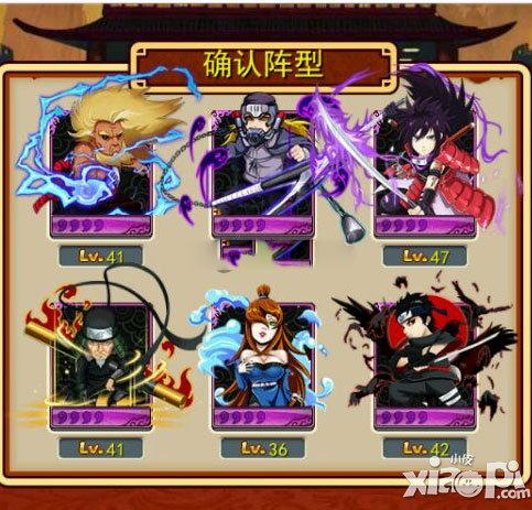 忍者百分百鸣人怎么搭配 鸣人阵容搭配<a href=http://www.app178.com/gonglue/ target=_blank class=infotextkey>攻略</a>