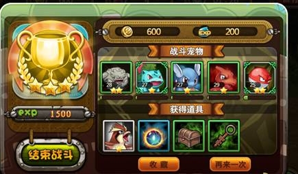 宠物小精灵官方版poke币怎么得