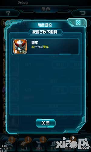 变形金刚崛起新版抢先看