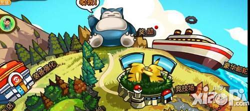 宠物小精灵官方版宠物怎么得