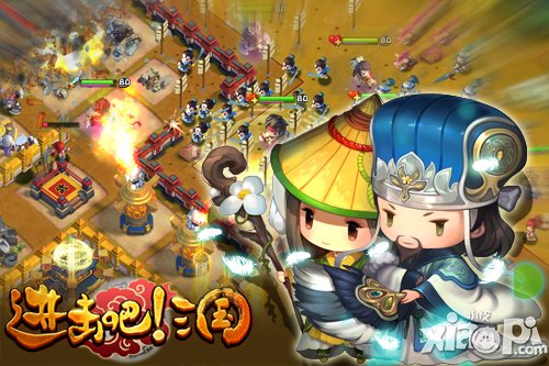 最猛五人组 《进击吧!三国》蜀国五虎将组合