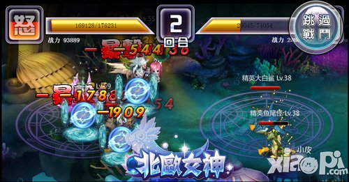 突破极限 《北欧女神》黄道十二宫介绍